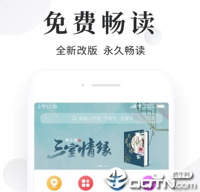 乐鱼app下载平台